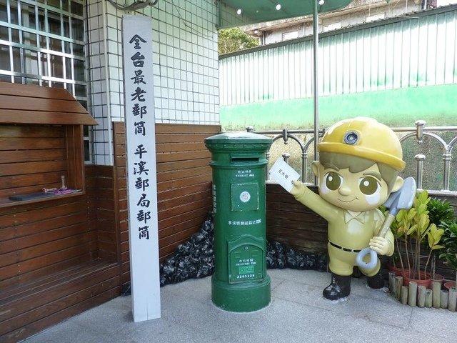 2019-02-03 13-30-19(001).jpg - 20190203_平溪_平溪老街