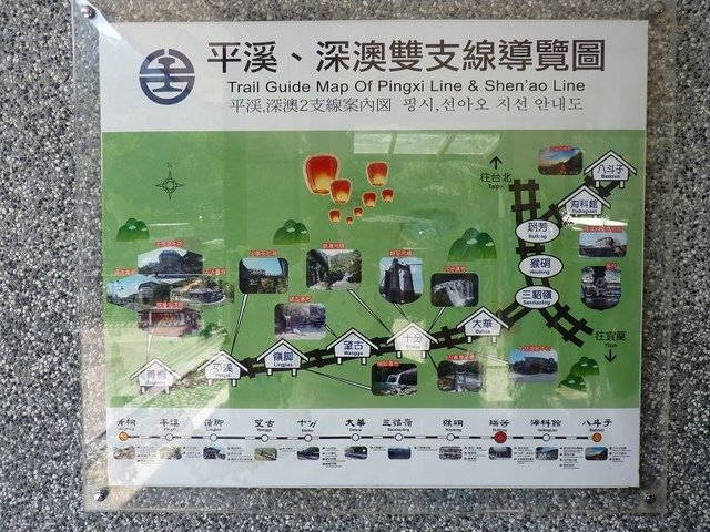 2019-02-03 12-21-50(001).jpg - 20190203_平溪_平溪老街