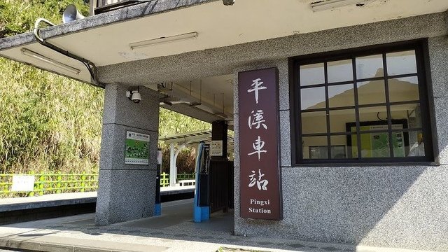 2019-02-03 12-22-17(001).jpg - 20190203_平溪_平溪老街