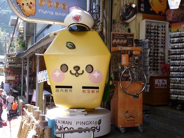 2019-02-03 12-29-19(001).jpg - 20190203_平溪_平溪老街