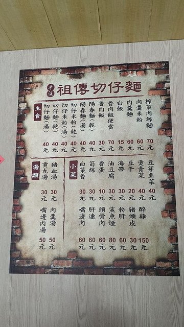 2019-02-03 12-36-48(001).jpg - 20190203_平溪_平溪老街