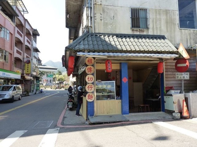 2019-02-03 13-02-57(001).jpg - 20190203_平溪_平溪老街