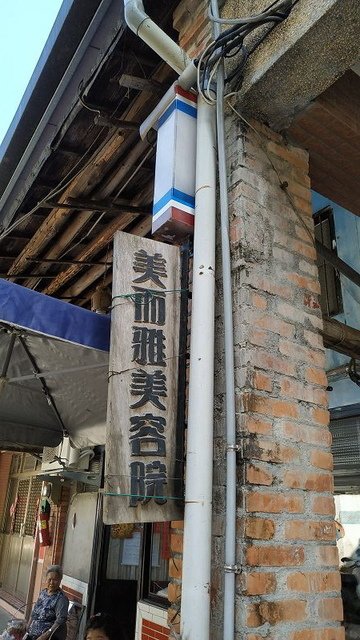 2019-02-03 13-37-49(001).jpg - 20190203_平溪_平溪老街