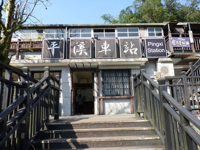 2019-02-03 13-46-59(001).jpg - 20190203_平溪_平溪老街