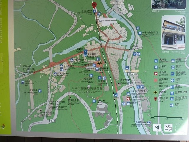 2019-02-03 13-48-22(001).jpg - 20190203_平溪_平溪老街