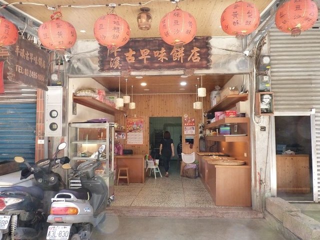 2019-02-03 13-04-54(001).jpg - 20190203_平溪_平溪老街