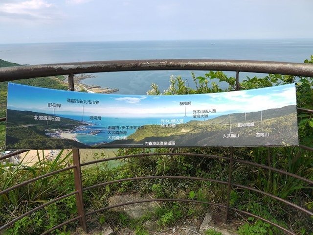 2017-07-09 14-59-11(001).jpg - 20170709_基隆_情人湖