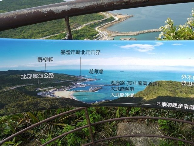 2017-07-09 14-59-17(001).jpg - 20170709_基隆_情人湖