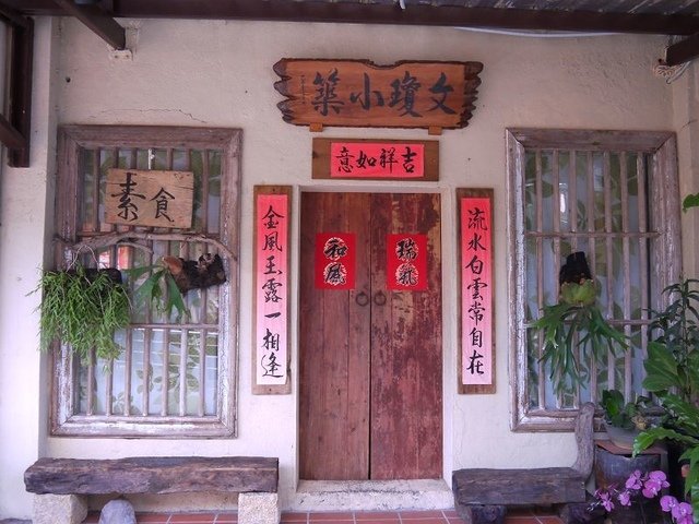 2017-09-24 16-03-44(001).jpg - 20170924_瑞芳_三貂嶺瀑布群(三)_枇杷谷瀑布
