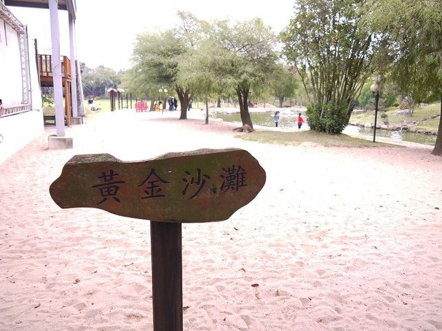 2018-01-27 10-24-43(001).jpg - 20180127_柳營_南元休閒農場1_鬱金香