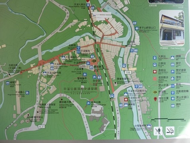 2019-02-03 13-48-06(001).jpg - 20190203_平溪_平溪老街