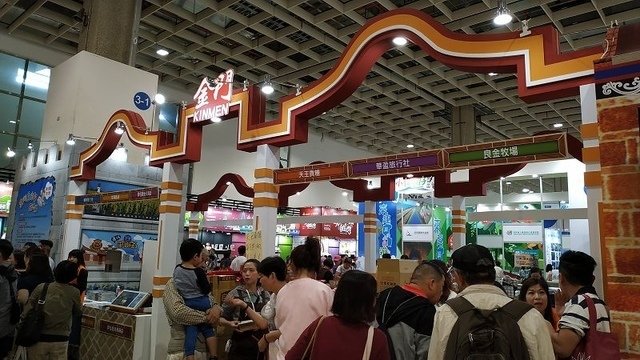 IMG_20191110_134932(001).jpg - 20191110_2019台北國際旅展