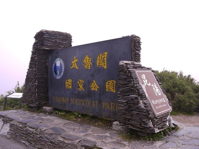 2017-06-25 13-09-12(001).jpg - 20170625_合歡山_合歡山尖山