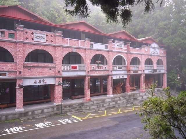 2017-05-26 16-29-39(001).jpg - 20170526_杉林溪_燕庵步道