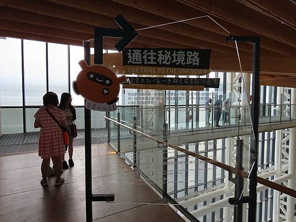 20230819_南投_半山夢工廠