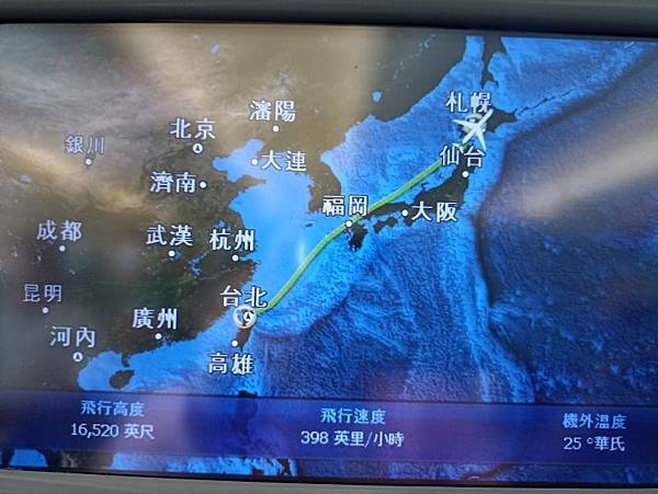 20230903_日本_北海道_登別_地獄谷觀光步道_馬可波