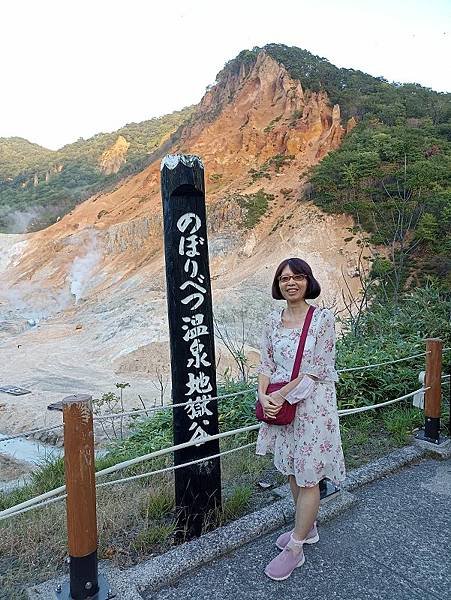 20230903_日本_北海道_登別_地獄谷觀光步道_馬可波