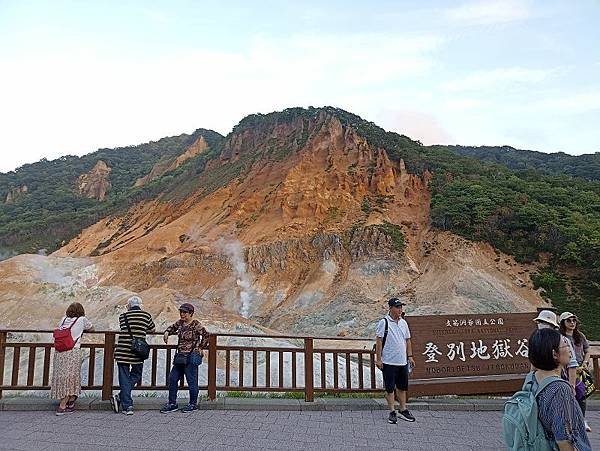 20230903_日本_北海道_登別_地獄谷觀光步道_馬可波