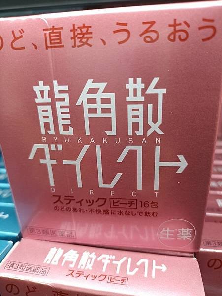 20230906_日本_北海道_札幌_白色戀人_小樽運河_銀