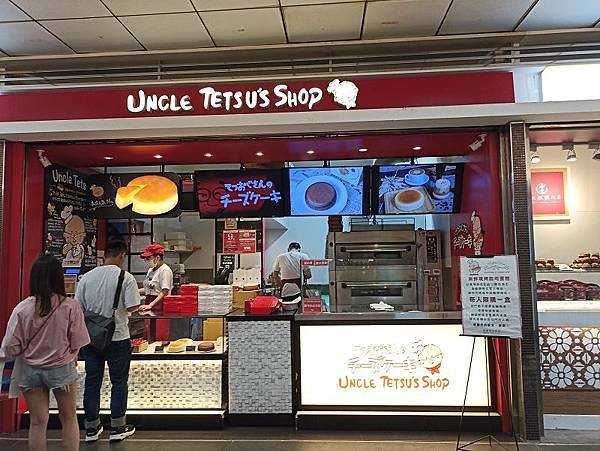 20230918_UNCLE TETSU&apos;S_乳酪蛋糕