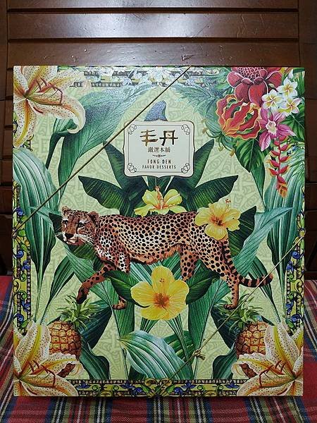 20230926_丰丹嚴選本舖