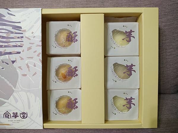 20230926_食芋堂_芋豆椪