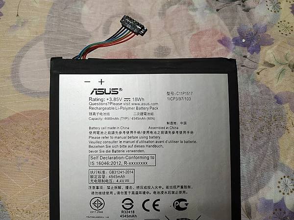 20231222_Asus_Zen Pad Z300換電池