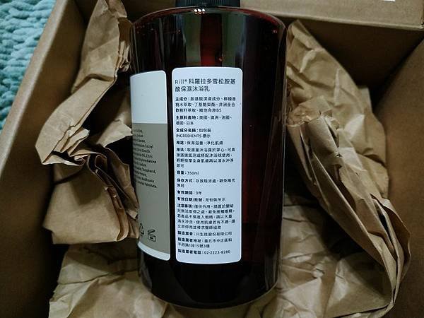 20240115_VITABOX SSVIP生日禮