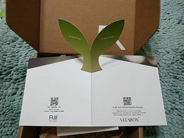 20240115_VITABOX SSVIP生日禮