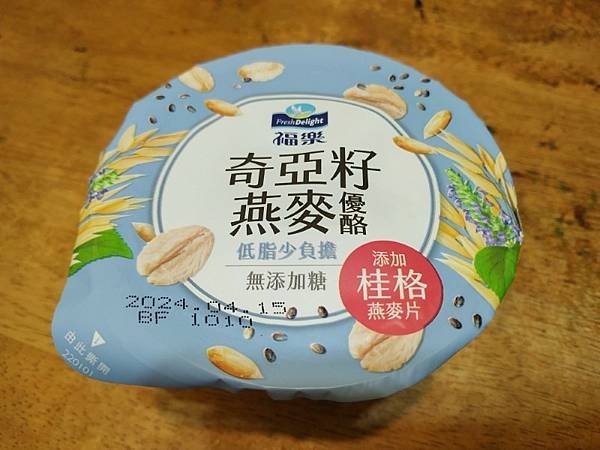 IMG_20240330_191525 (自訂).jpg