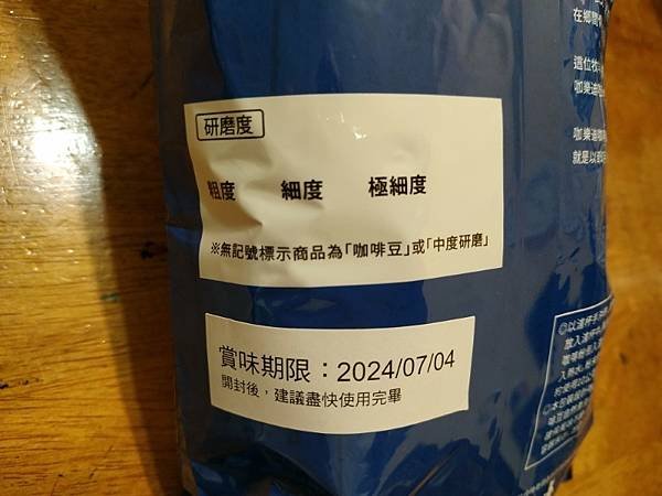 IMG_20240405_165823 (自訂).jpg
