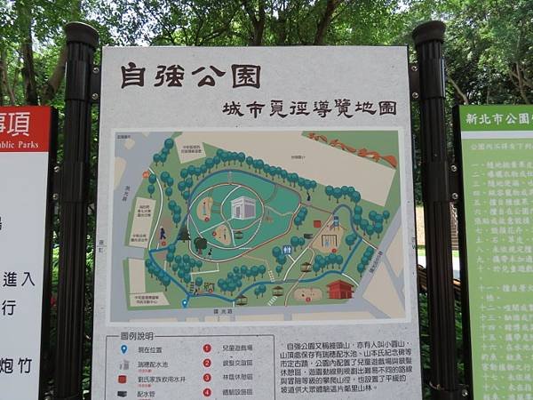 IMG_0391 (自訂).JPG