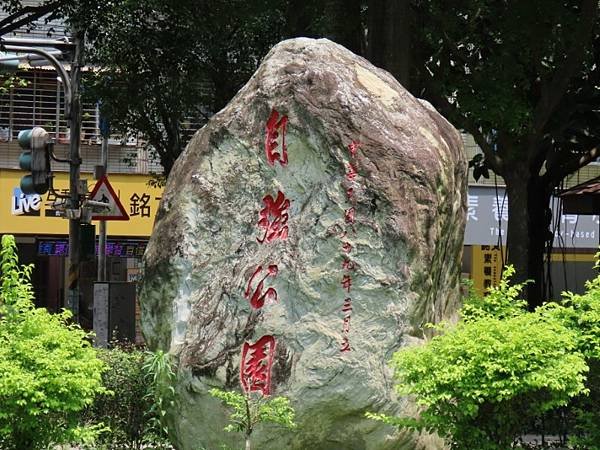IMG_0465 (自訂).JPG