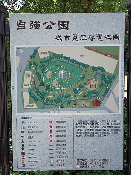 IMG_20240420_105734 (自訂).jpg