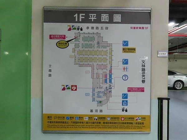2024-07-20 11-20-19 (自訂).JPG