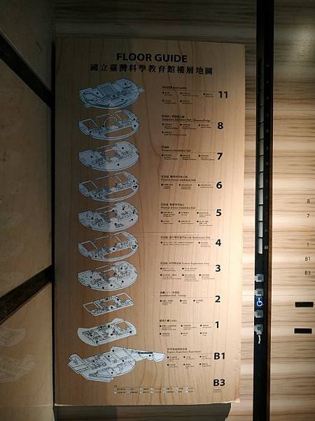 2024-07-20 11-39-54 (自訂).jpg