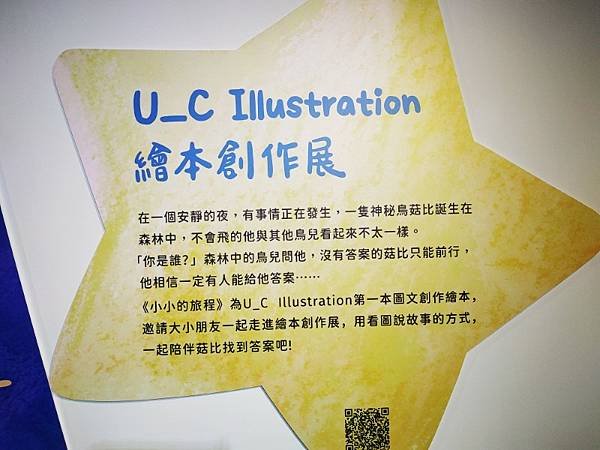 2024-07-20 11-52-29 (自訂).jpg