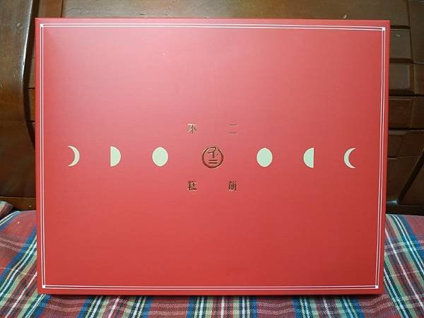 IMG_20240812_193706 (自訂).jpg