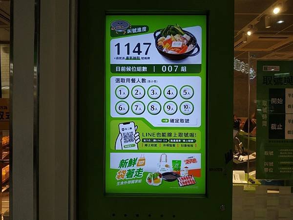 IMG_20240914_143331 (自訂).jpg