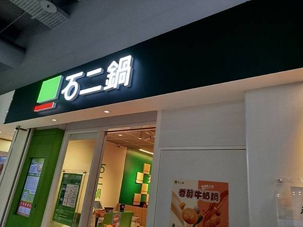 IMG_20240914_143331 (自訂) (2).jpg