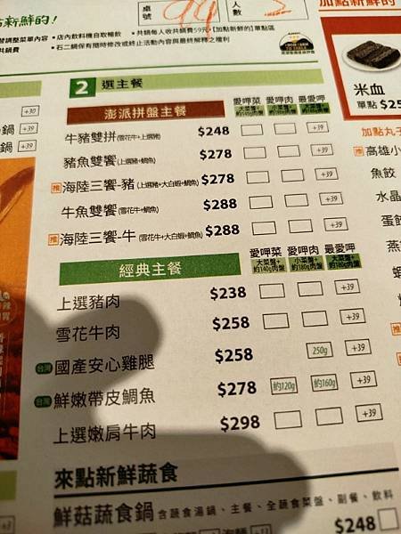 IMG_20240914_143934 (自訂).jpg