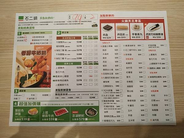 IMG_20240914_144254 (自訂).jpg