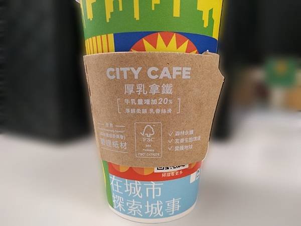 20241018_CITY CAFÉ