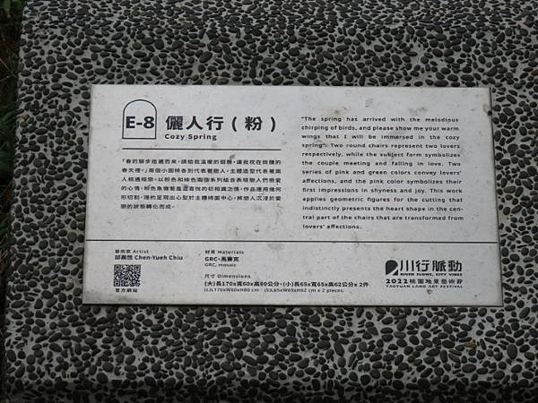 2024-10-26 12-37-00 (自訂).JPG