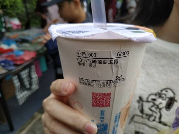 IMG_20241123_132203 (自訂).jpg