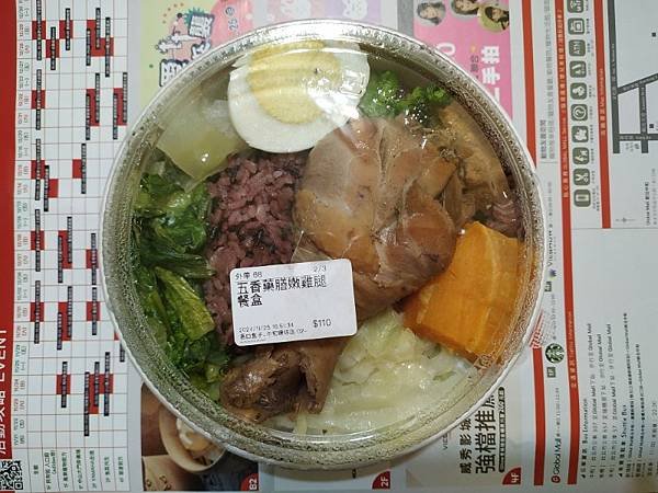 IMG_20241125_192934 (自訂).jpg