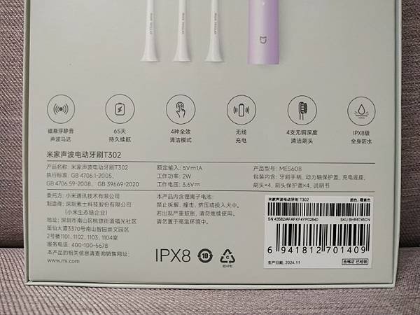 IMG_20250211_184218 (自訂).jpg