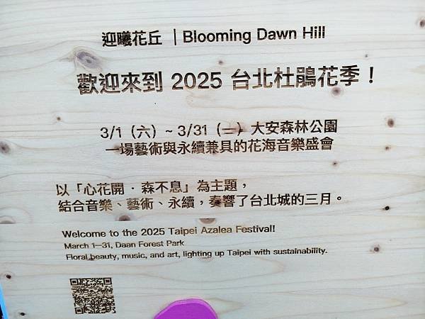 2025-02-28 13-21-35 (自訂).jpg