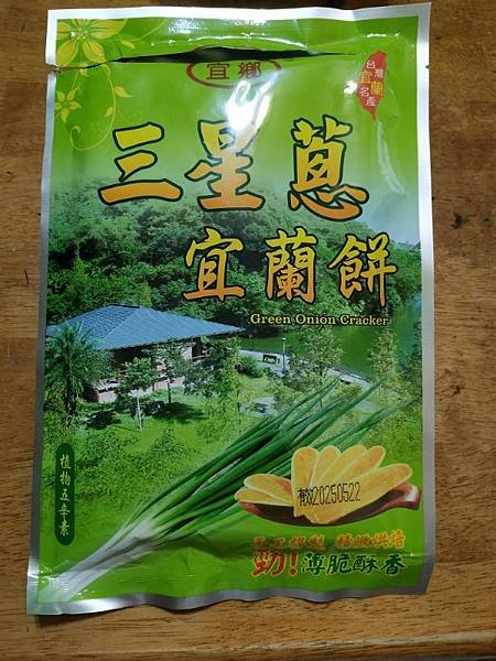 IMG_20250305_192452 (自訂).jpg