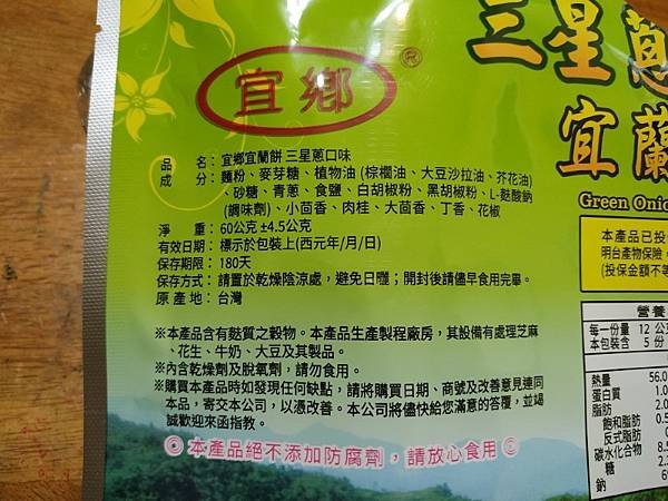 IMG_20250305_192521 (自訂).jpg